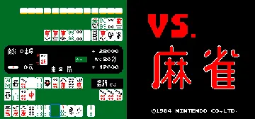 Vs. Mahjang (Japan) screen shot game playing